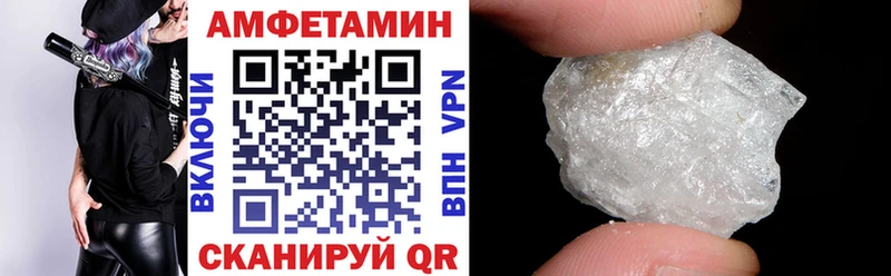 АМФ Premium Кушва
