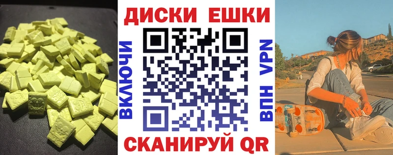 ЭКСТАЗИ Philipp Plein  Кушва 