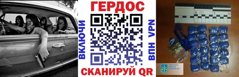 ГЕРОИН гречка Кушва
