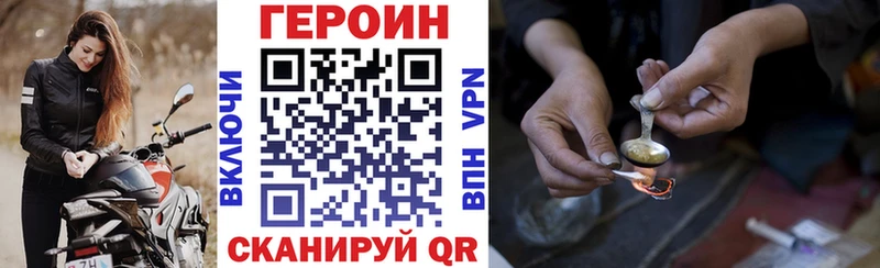 где продают   Кушва  МЕГА рабочий сайт  это телеграм  ГЕРОИН хмурый 