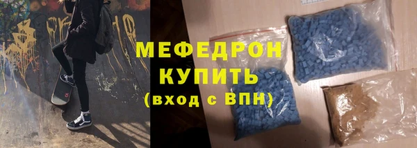 скорость mdpv Балахна
