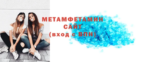 скорость mdpv Баксан
