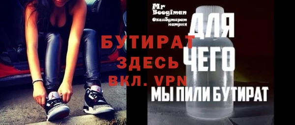 скорость mdpv Балахна