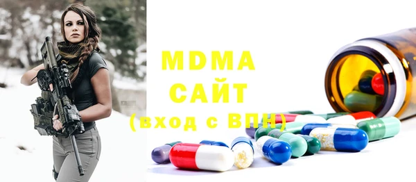 скорость mdpv Балахна
