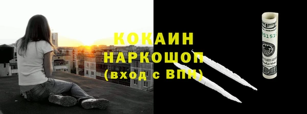 скорость mdpv Баксан