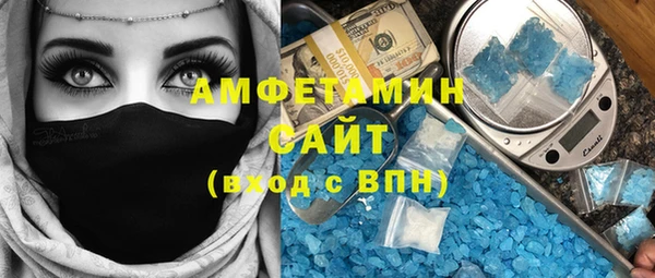 скорость mdpv Балахна