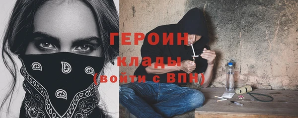 скорость mdpv Балахна