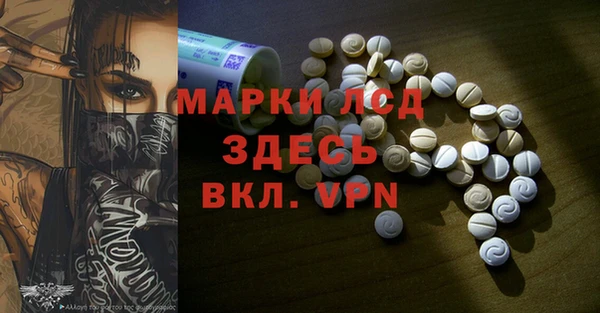 ПСИЛОЦИБИНОВЫЕ ГРИБЫ Балабаново