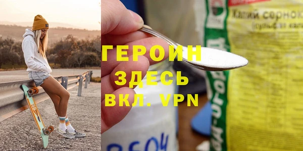 скорость mdpv Балахна