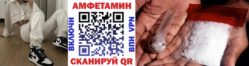 закладки  Кушва  МЕТАМФЕТАМИН Methamphetamine 