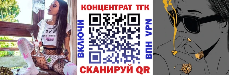 где найти наркотики  Кушва  ТГК вейп 